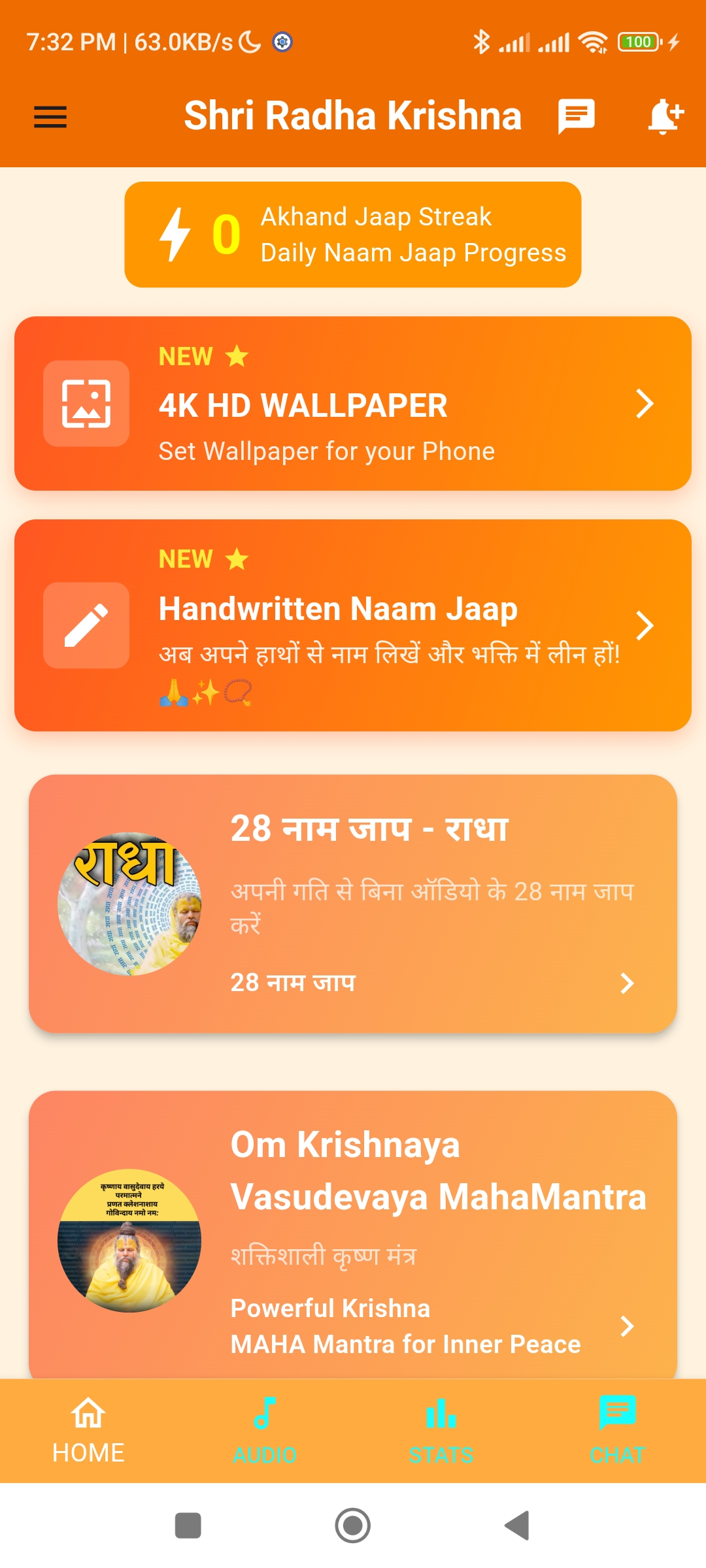 Radha 28 Naam Jaap home screen showing daily spiritual goals, active Brahmacharya tracker streak, and navigation